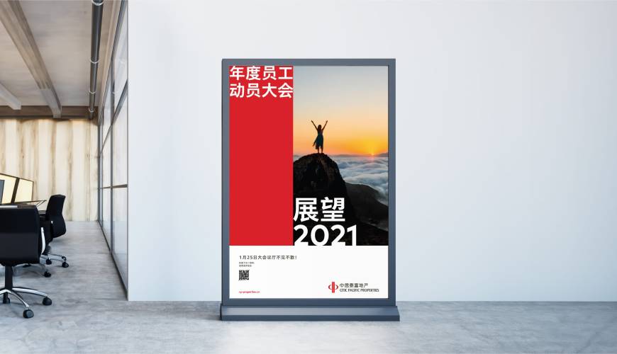 乌拉特后旗优秀的VI设计工作室