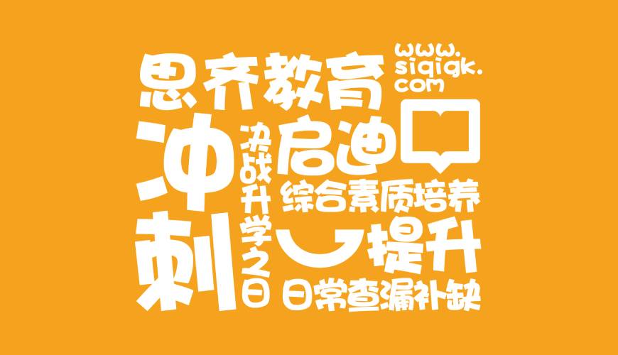 乌拉特后旗VI设计失去焦点的4个迹象