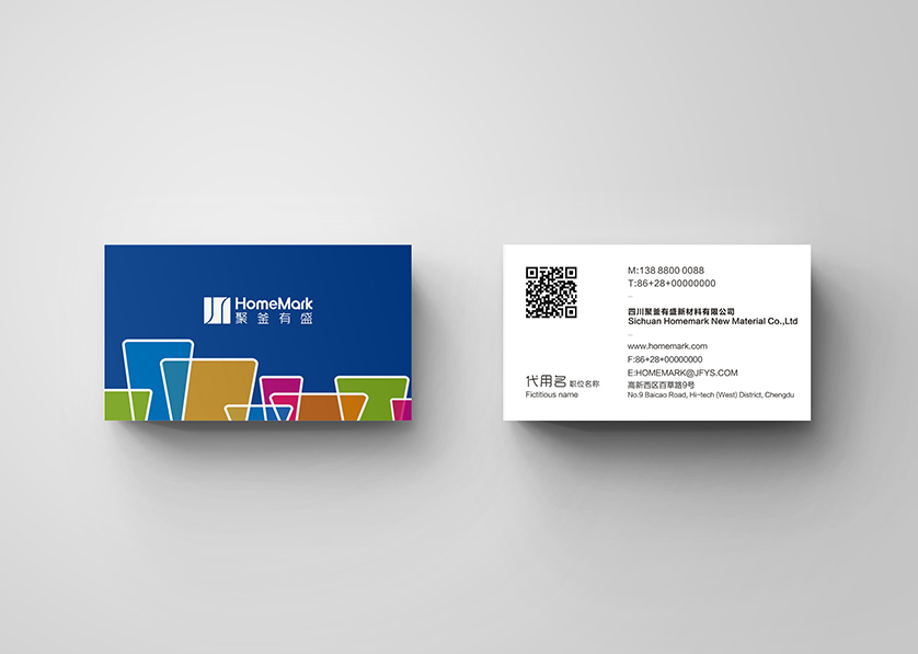 乌拉特后旗VI设计