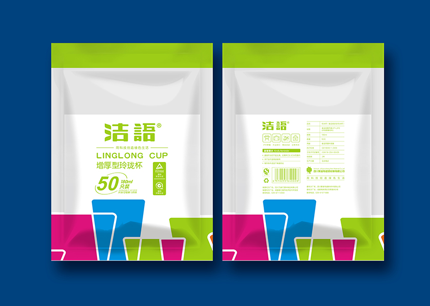 乌拉特后旗VI设计公司