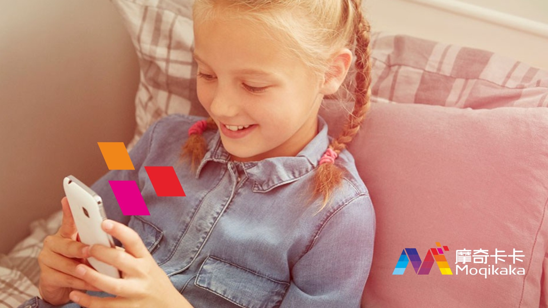 乌拉特后旗VI设计